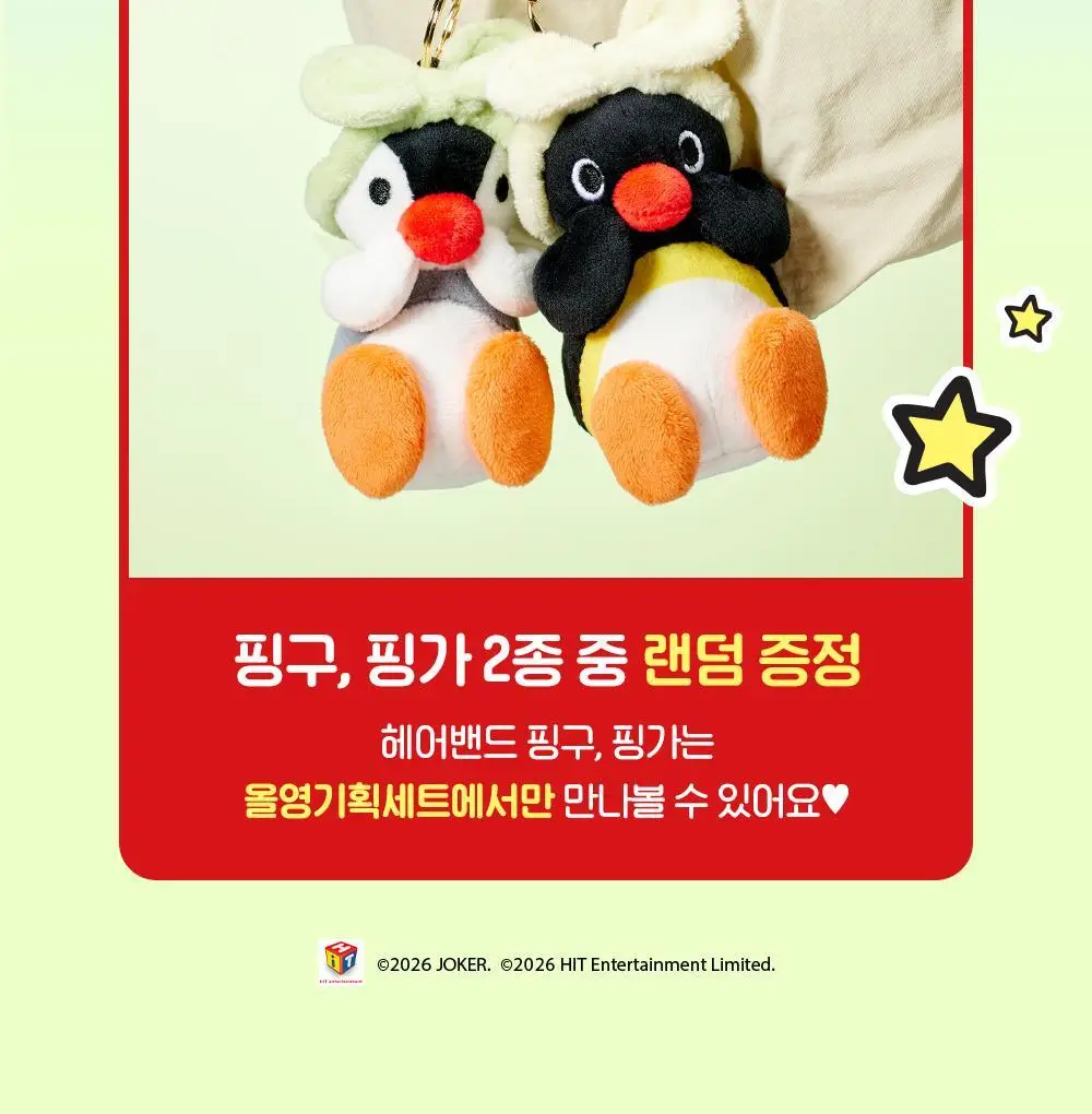 [1+1/핑구키링증정] 마미케어 바다포도 레티놀 모공앰플 50ml 리필기획(+핑구,핑가 키링 랜덤증정) 상세페이지 4